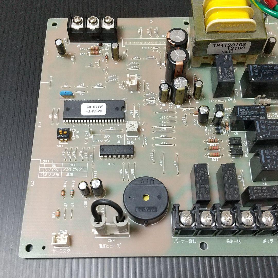 昭和鉄工SK-2004Xボイラー、コントロール基板