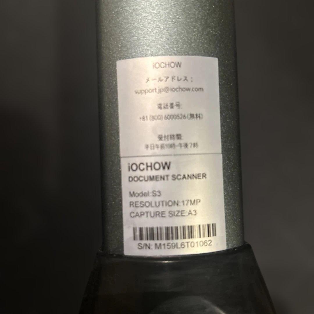 iOCHOW S3 ドキュメントスキャナー
