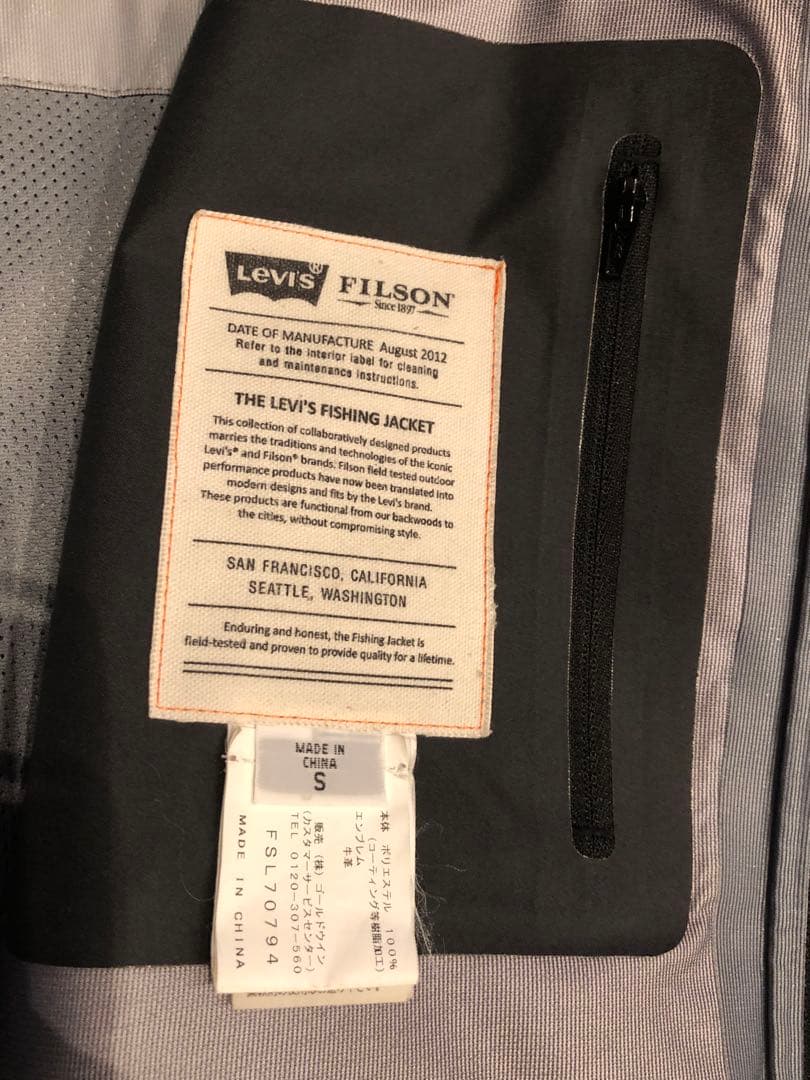 Levi's × Filson Fishing Jacket S