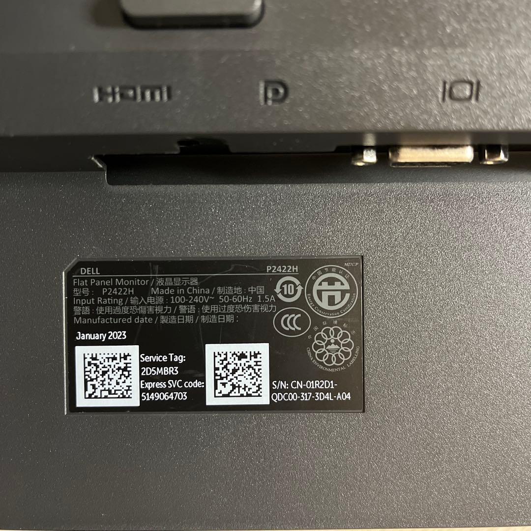 美品【DELL】P2422H 23.8型液晶モニター 2023年製