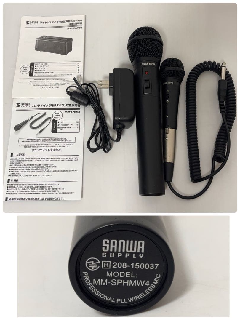 動作OK SANWA マイク付き 拡声器スピーカー MM-SPAMP4 -500