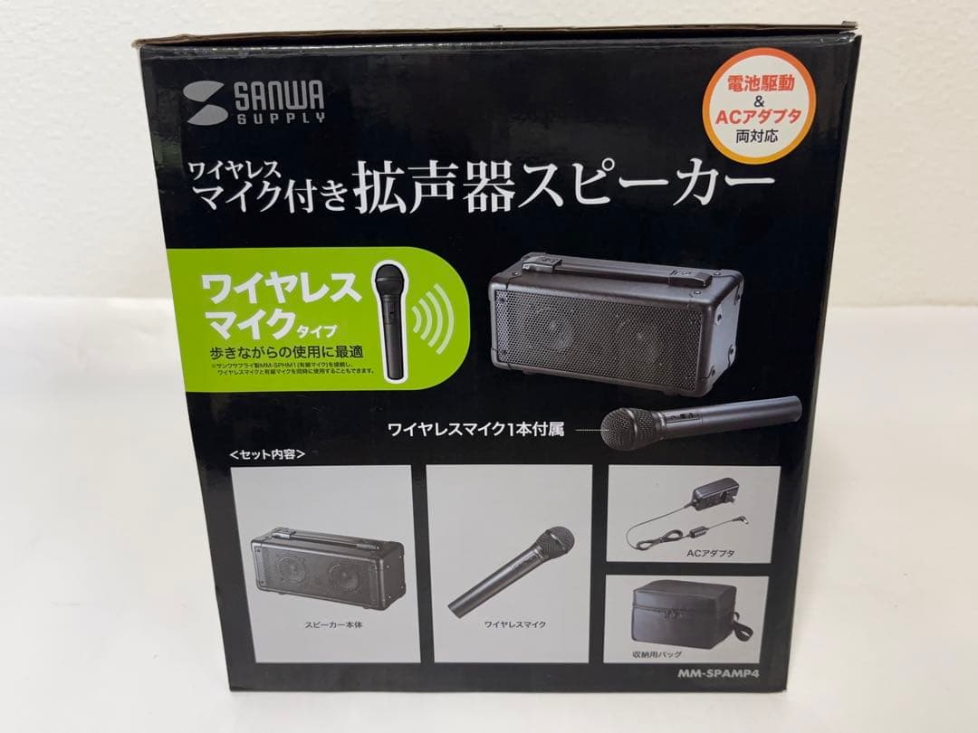 動作OK SANWA マイク付き 拡声器スピーカー MM-SPAMP4 -500