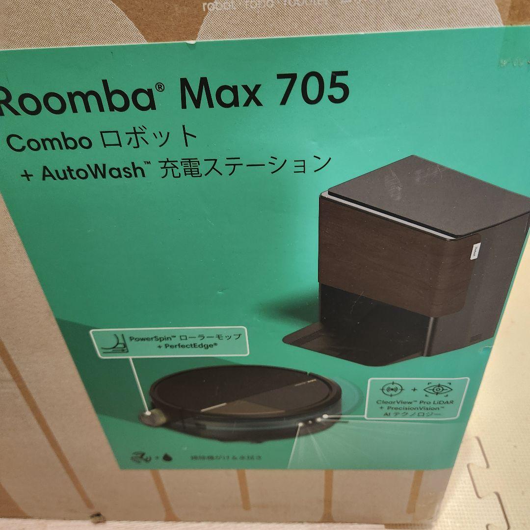 f*r様 未開封　ルンバ Max705 Combo+AutoWash充電ステーシ