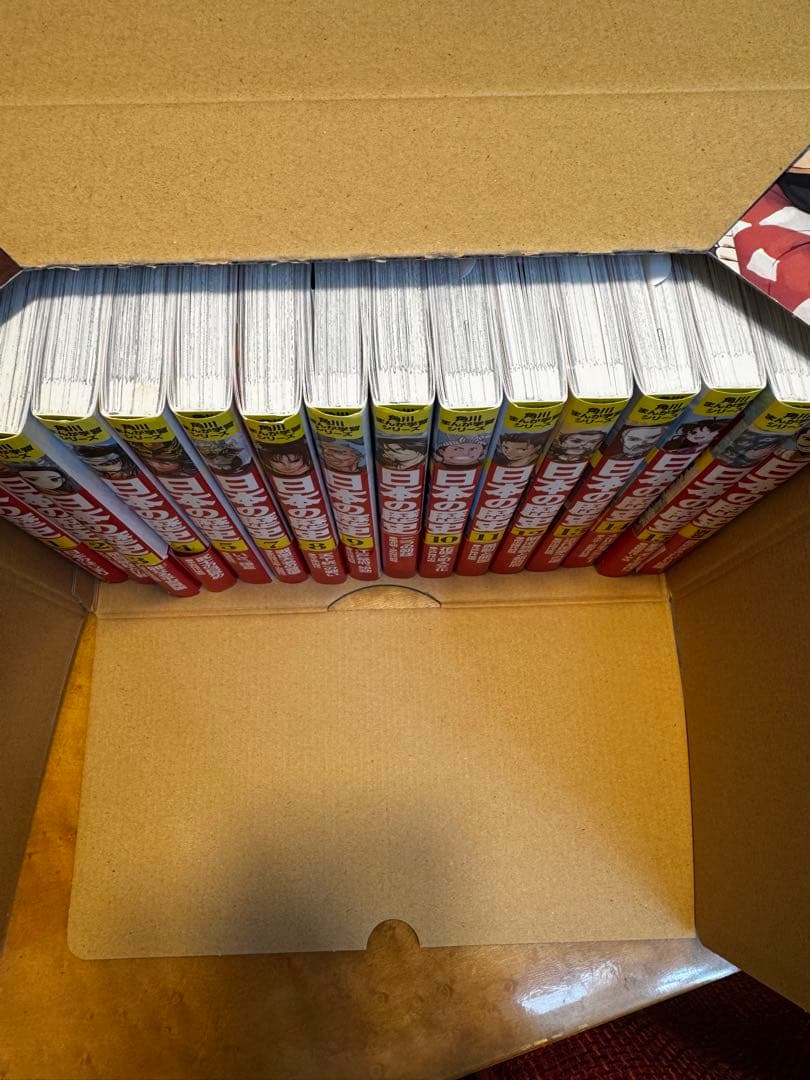 角川まんが日本の歴史2018特典つき全15巻+別巻1冊セットすごろく付