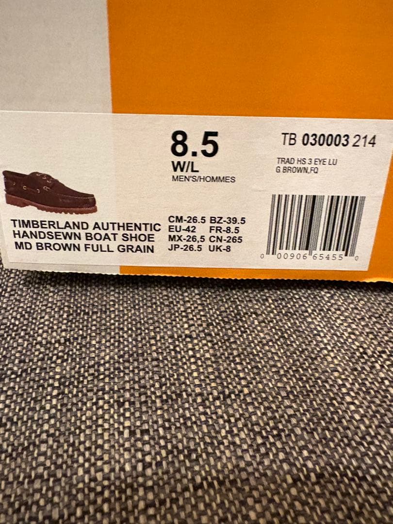 Timberland デッキシューズ 8.5 ブラウン　3eye 3アイ26.5