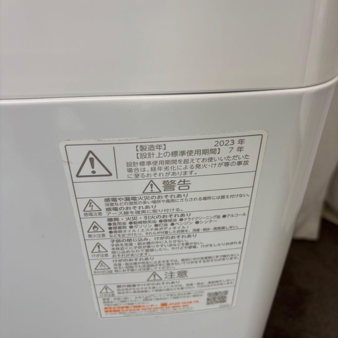 900　洗濯機　東芝　10㌔　23年　最新　綺麗　設置無料　AW-10DP3