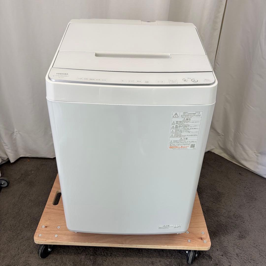 900　洗濯機　東芝　10㌔　23年　最新　綺麗　設置無料　AW-10DP3