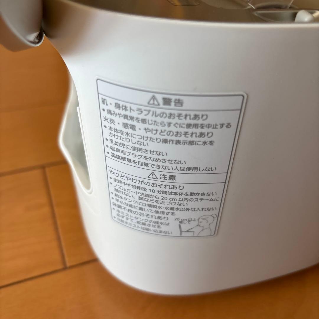 【最終値引き！Panasonicナノケア 】スチーマー化粧水ミスト搭載（箱無し）