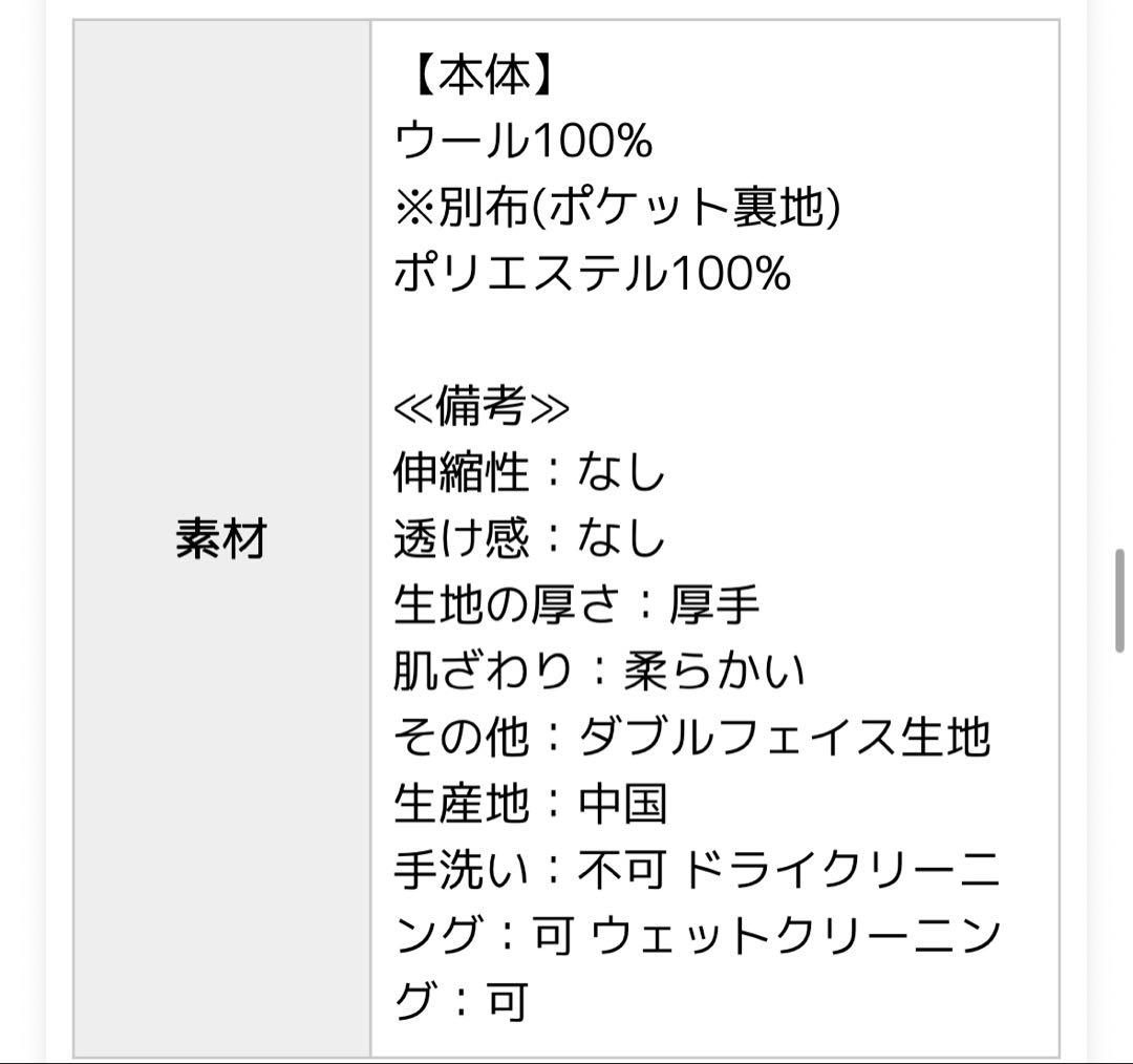 T*T様 evernavy リバー Pコート ウールコート グレーM