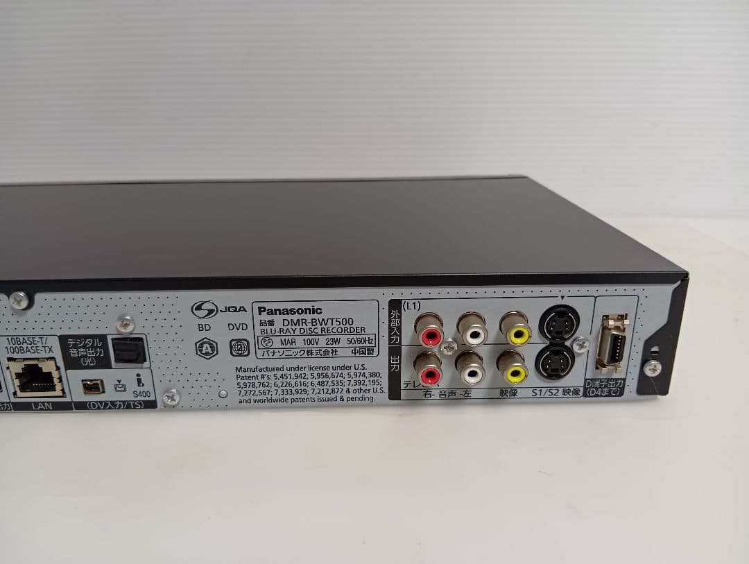 Panasonic DMR-BWT500 3Dブルーレイレコーダー