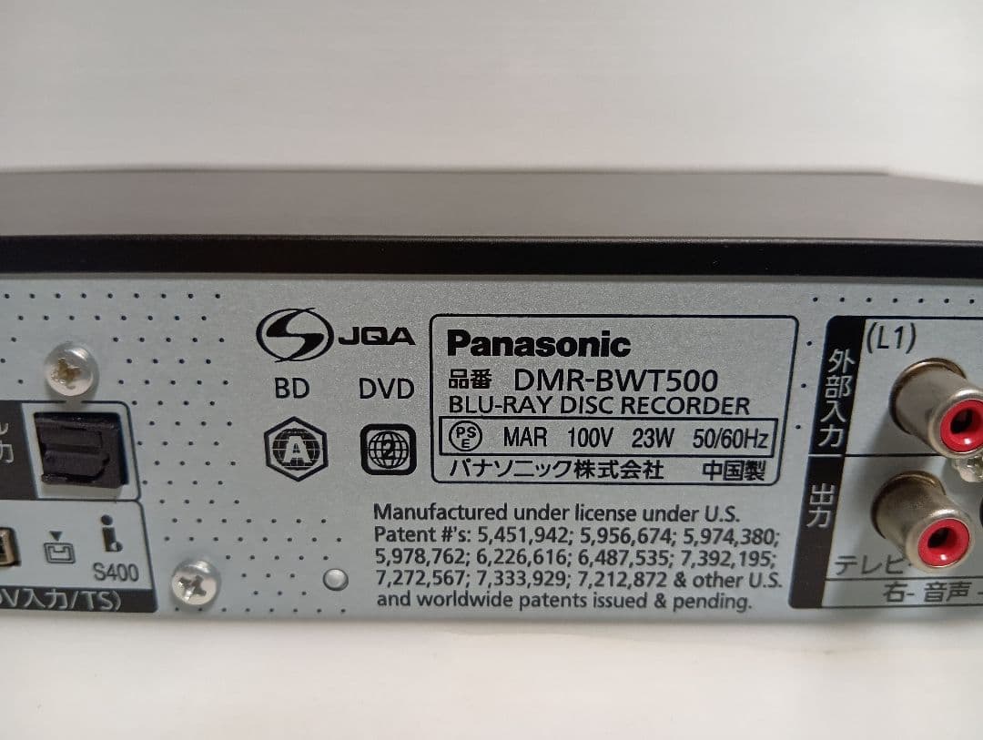 Panasonic DMR-BWT500 3Dブルーレイレコーダー