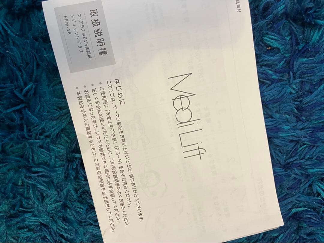 YA−MAN EPM-18BB-1 BLACK