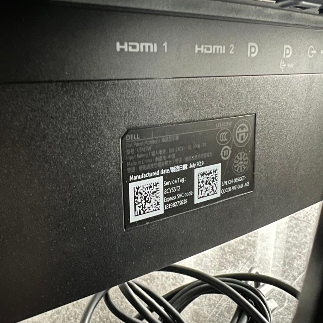 598極美品！DELL U3419W 最高性能 34インチ 曲面モニター