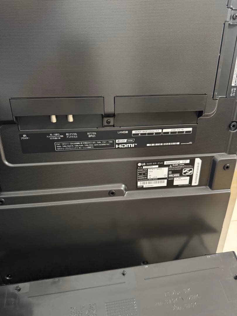 手渡しのみ！55型 4K有機ELテレビ OLED55G3PJA ※スタンド欠品