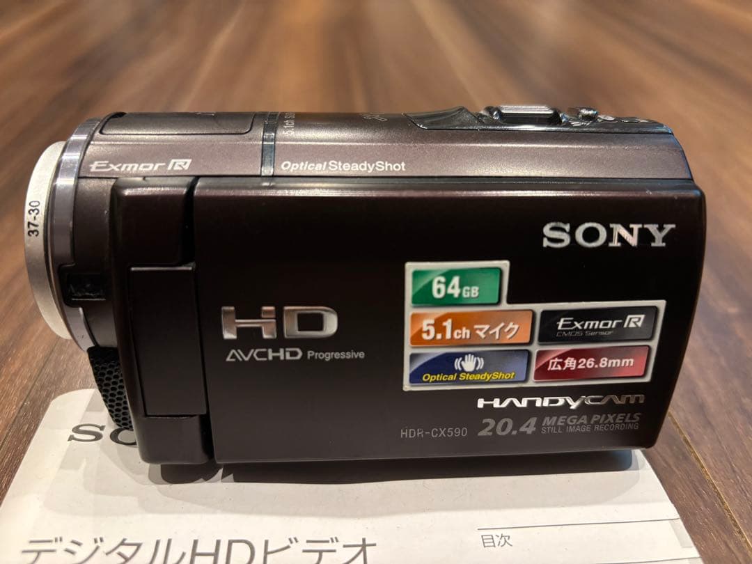 SONY HDR-CX590 ビデオカメラ 本体