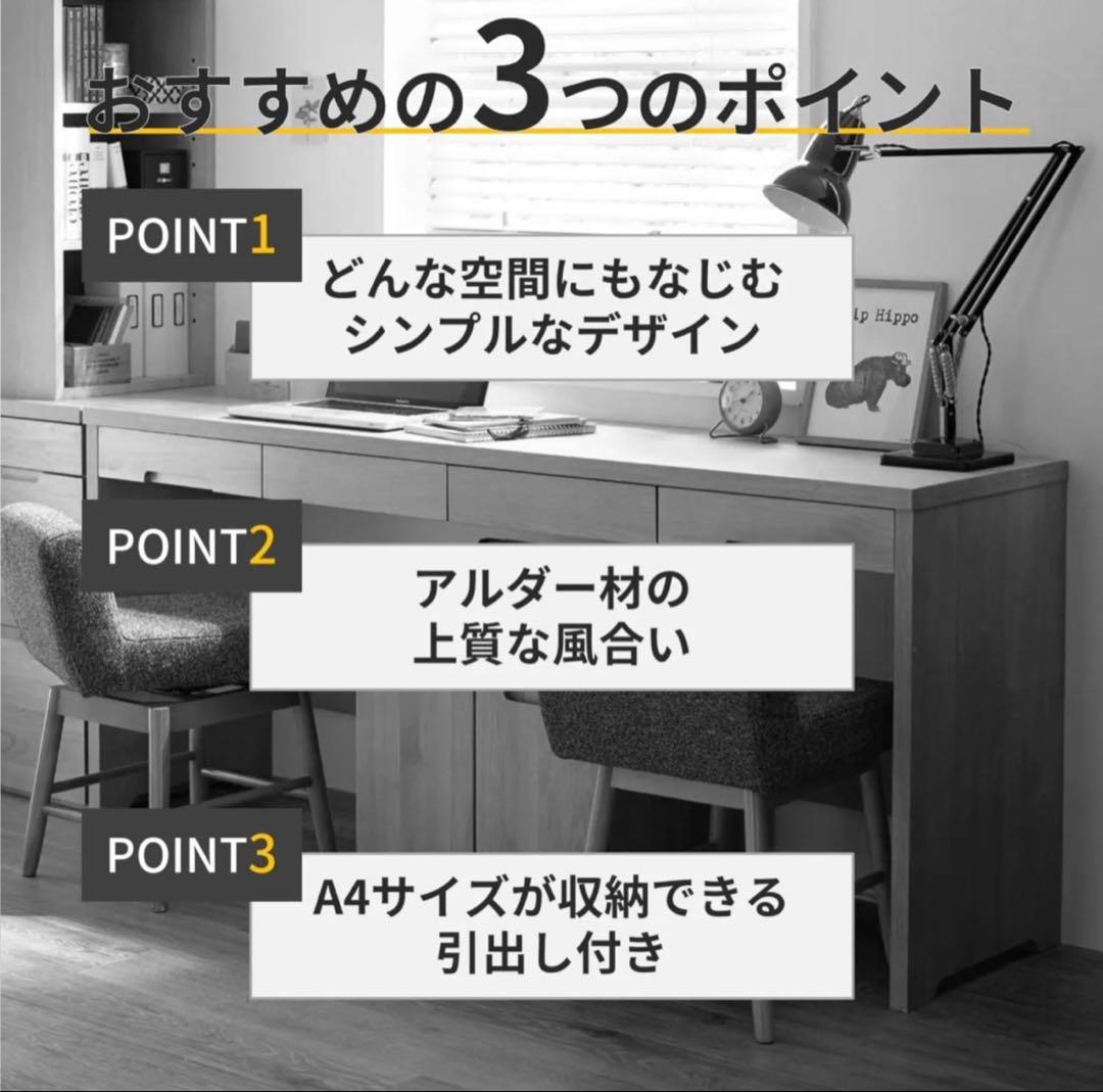 木製リビングデスク学習デスク　ベルメゾン アルダー材 幅90cm 堀田木工所