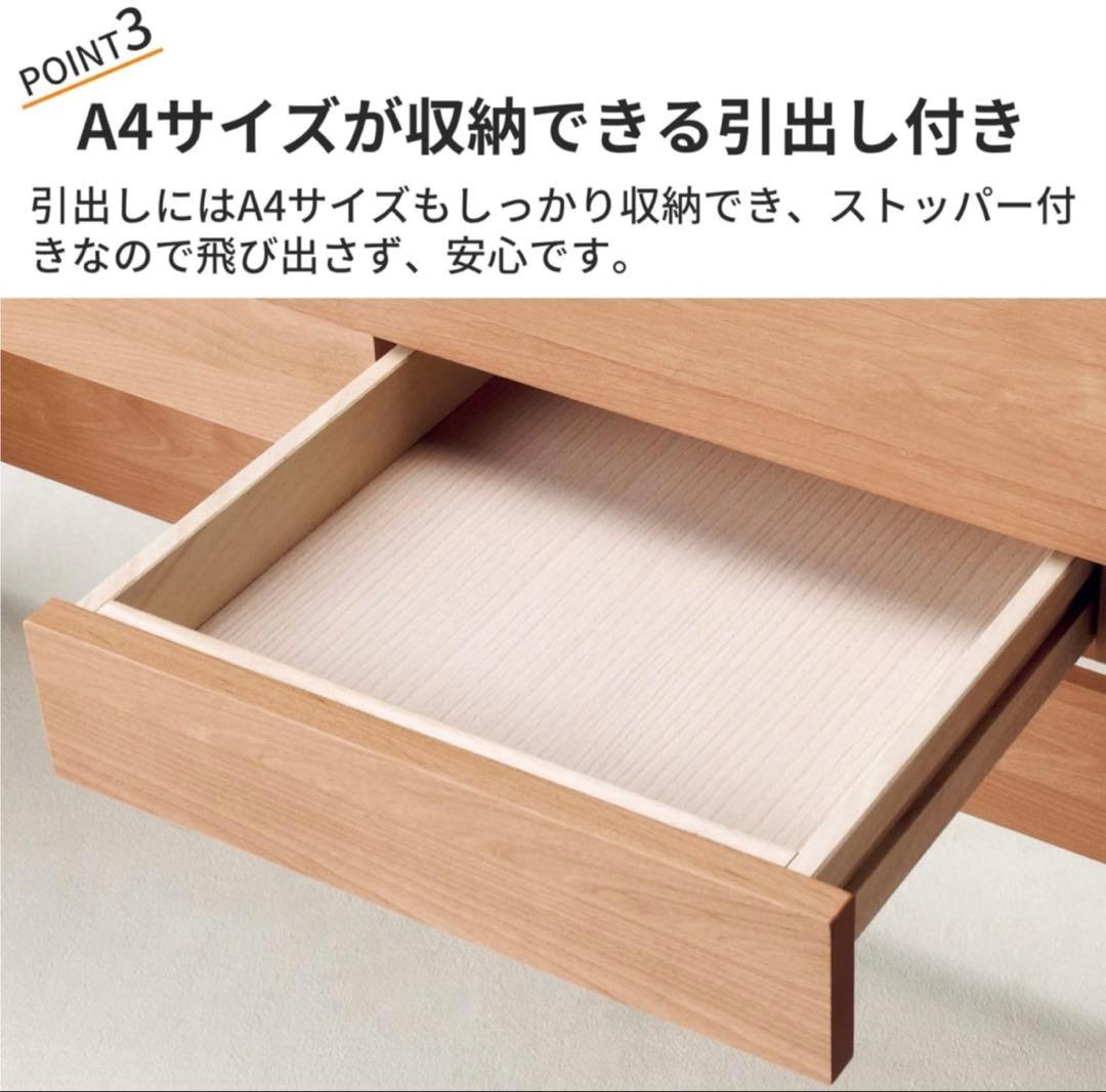 木製リビングデスク学習デスク　ベルメゾン アルダー材 幅90cm 堀田木工所