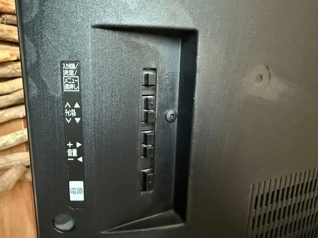 Panasonic 50インチ液晶テレビ