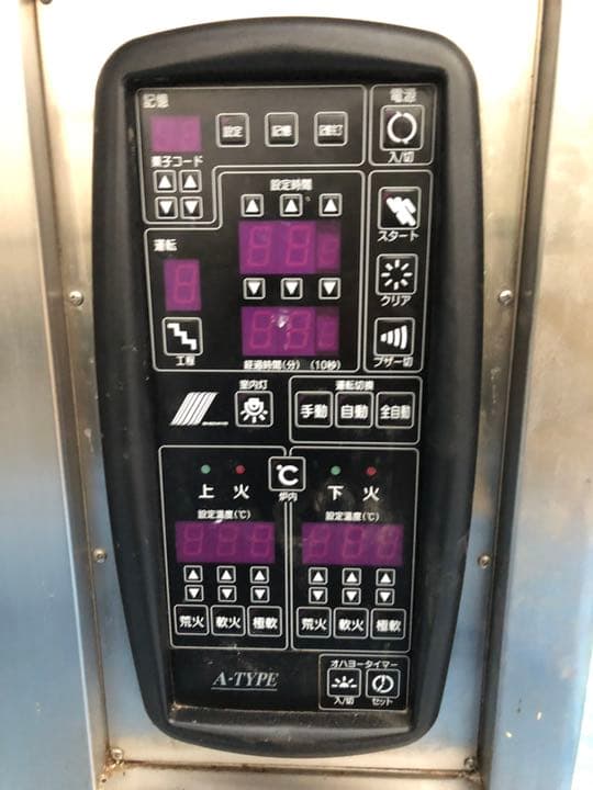 【開業支援】パン・ケーキ業務用オーブン【激安】九州格安配達