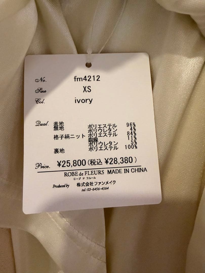 【新品タグ付き】ROBE de FLEURS 新作ミニドレス