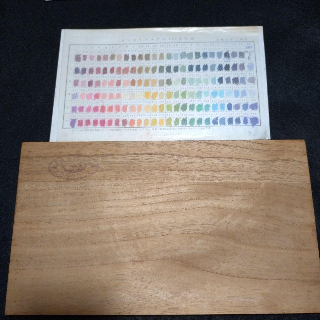 ゴンドラ 　ソフトパステル 150色