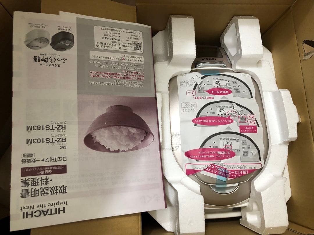 未使用　HITACHI 炊飯器 RZ-TS103M シャンパンホワイト