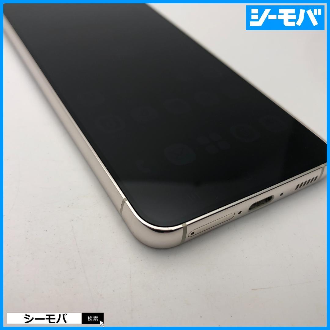 5238スマホ Galaxy S23 SC-51D SIMフリー超美品ホワイト