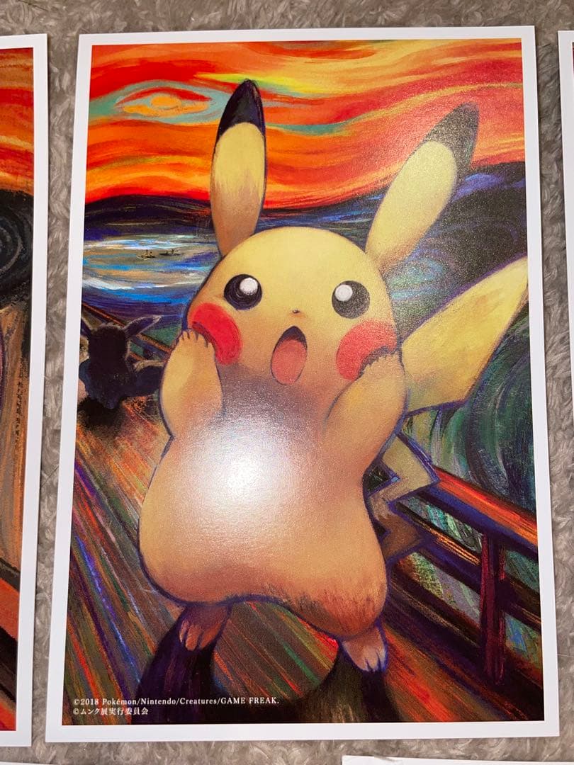 ムンク展　ポケモン　ポストカード　5枚