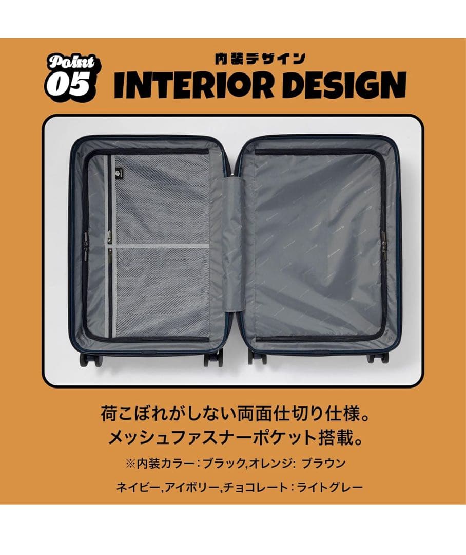 未使用品　EDGELINK スーツケース Mサイズ 52Ｌ