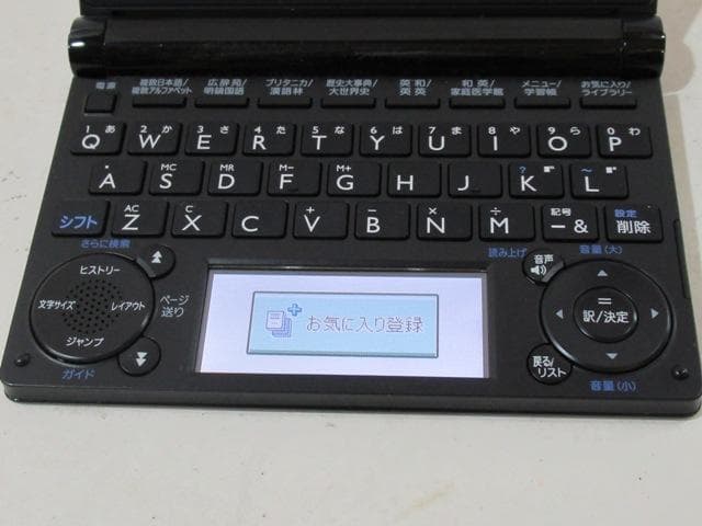 美品＆堅牢 CASIO 電子辞書 EX-word XD-B6500 黒