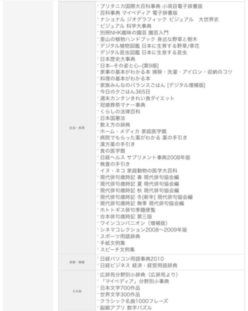 美品＆堅牢 CASIO 電子辞書 EX-word XD-B6500 黒