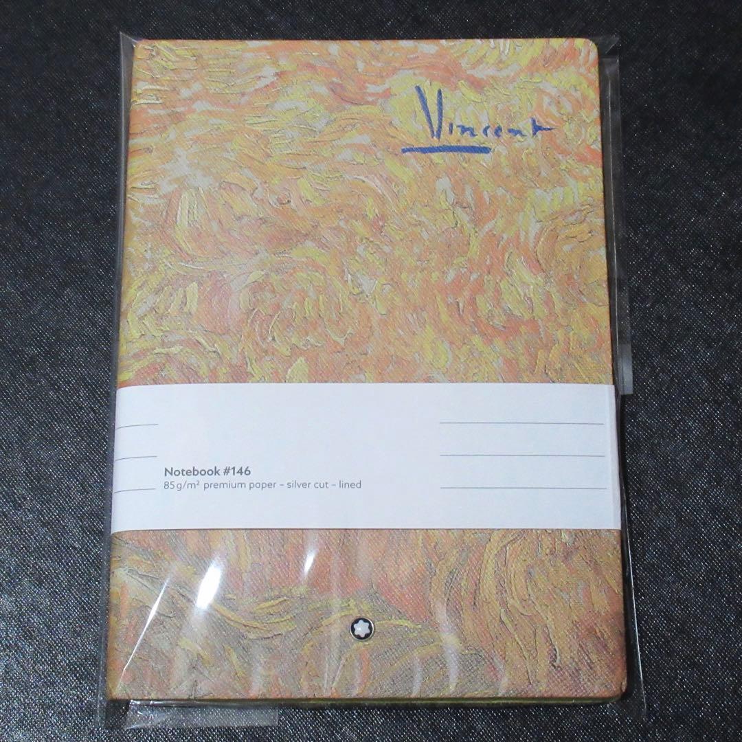 モンブラン ノート 146 フィンセント・ファン・ゴッホ 130284