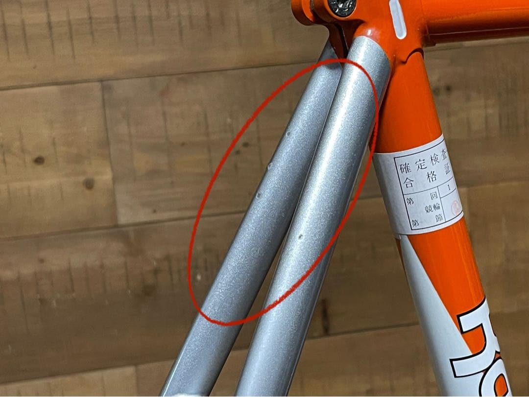 Kalavinka カラビンカ　NJS ピスト　フレーム