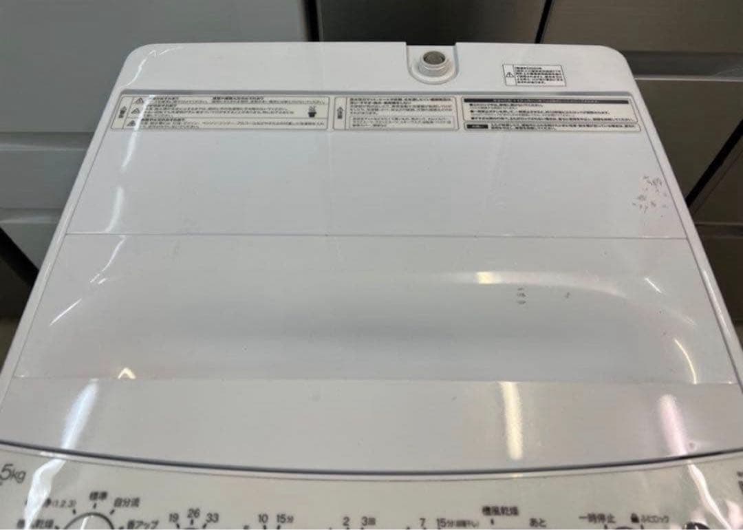 2020年式 4.5kg Haier 洗濯機 BW-45A
