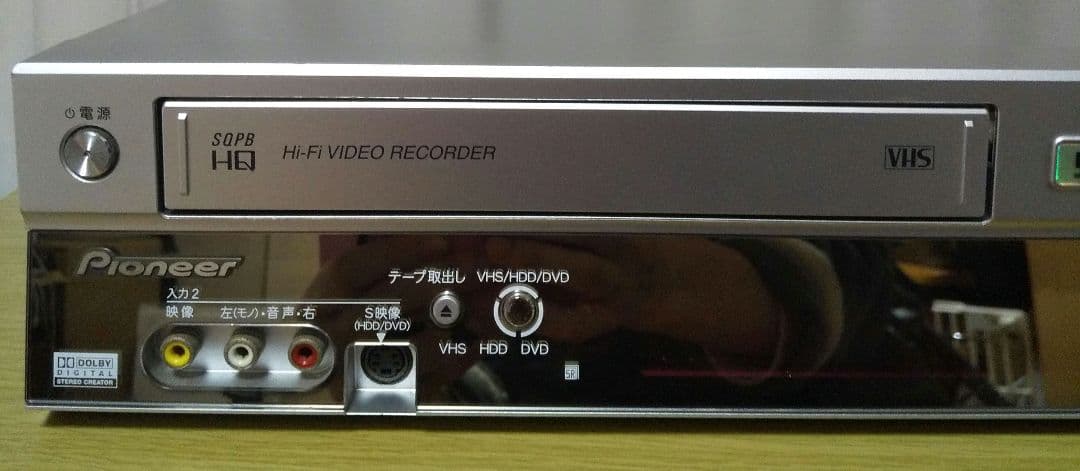 s*n様 Pioneer DVDレコーダー DVR-RT7H 05年製 VHS