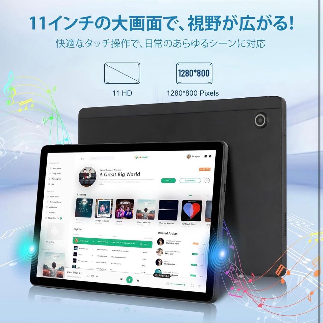 HiGrace タブレット 10インチ以上 顔認識