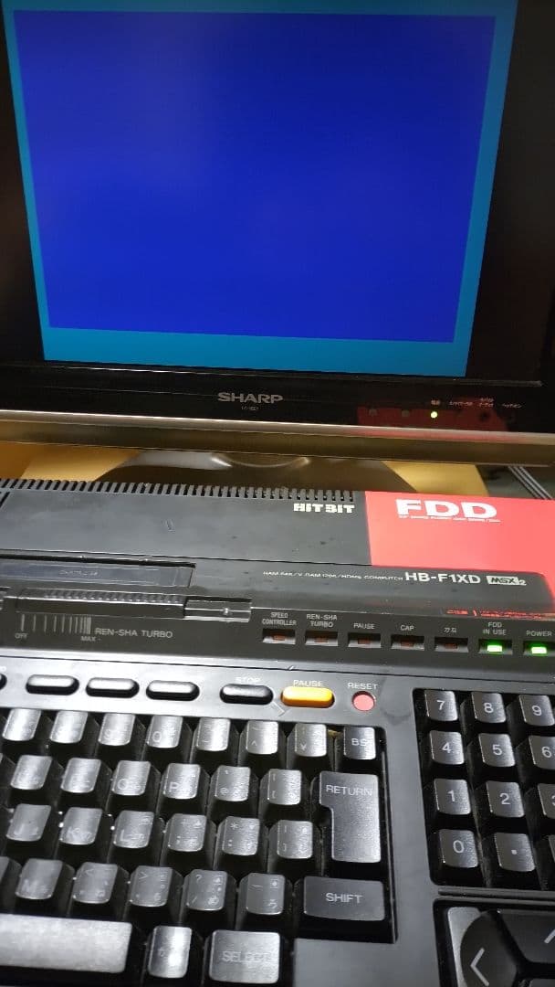 Sony HB-F1XD MSX2コンピュータ