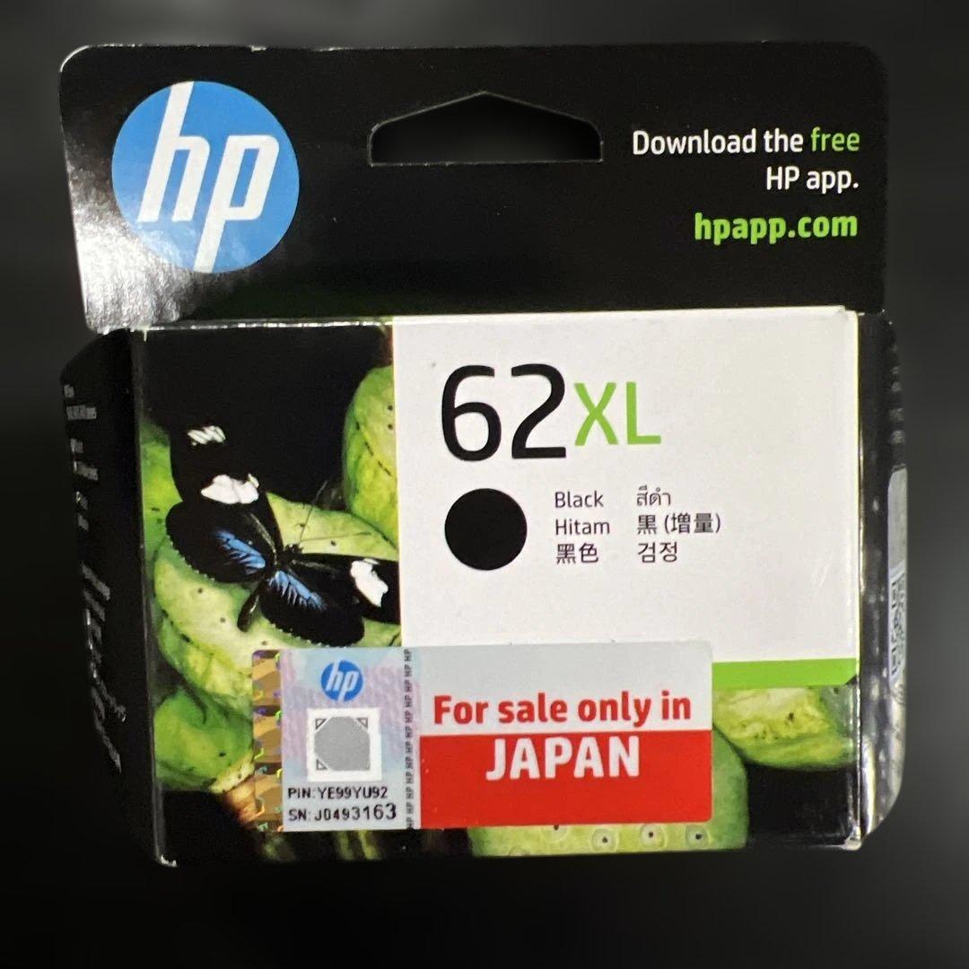 HP62XL 黒 インクカートリッジ（増量）　１6個