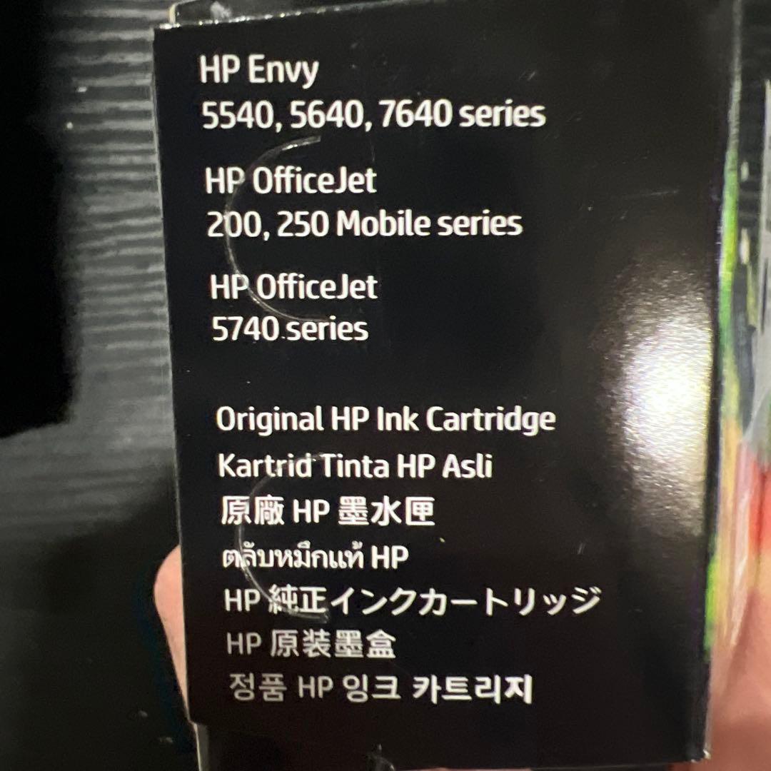 HP62XL 黒 インクカートリッジ（増量）　１6個
