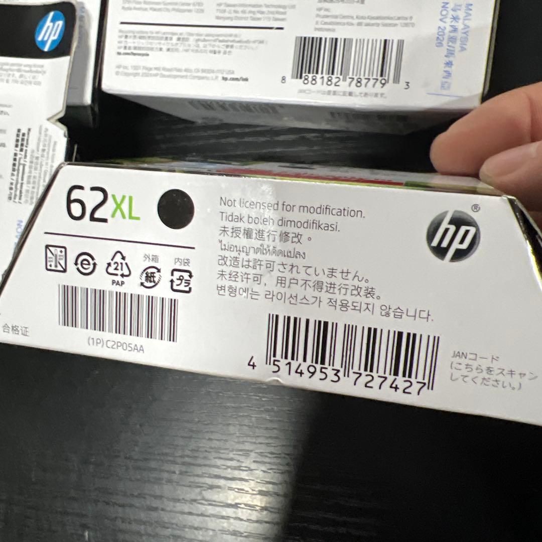 HP62XL 黒 インクカートリッジ（増量）　１6個