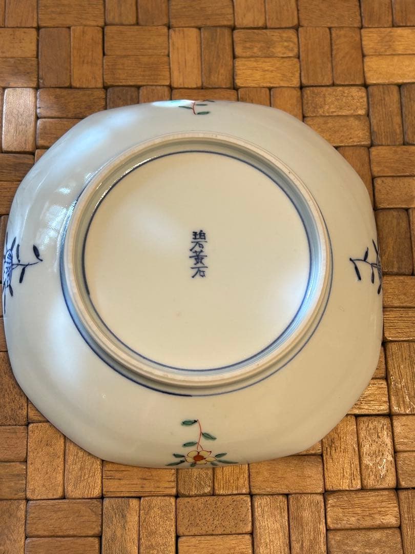 矢野正三　碧黄石竈
