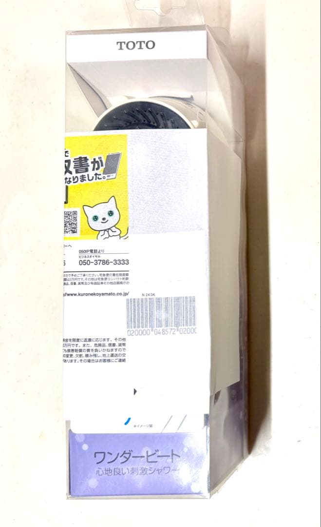 TOTO ワンダービート THYC10R シャワーヘッド