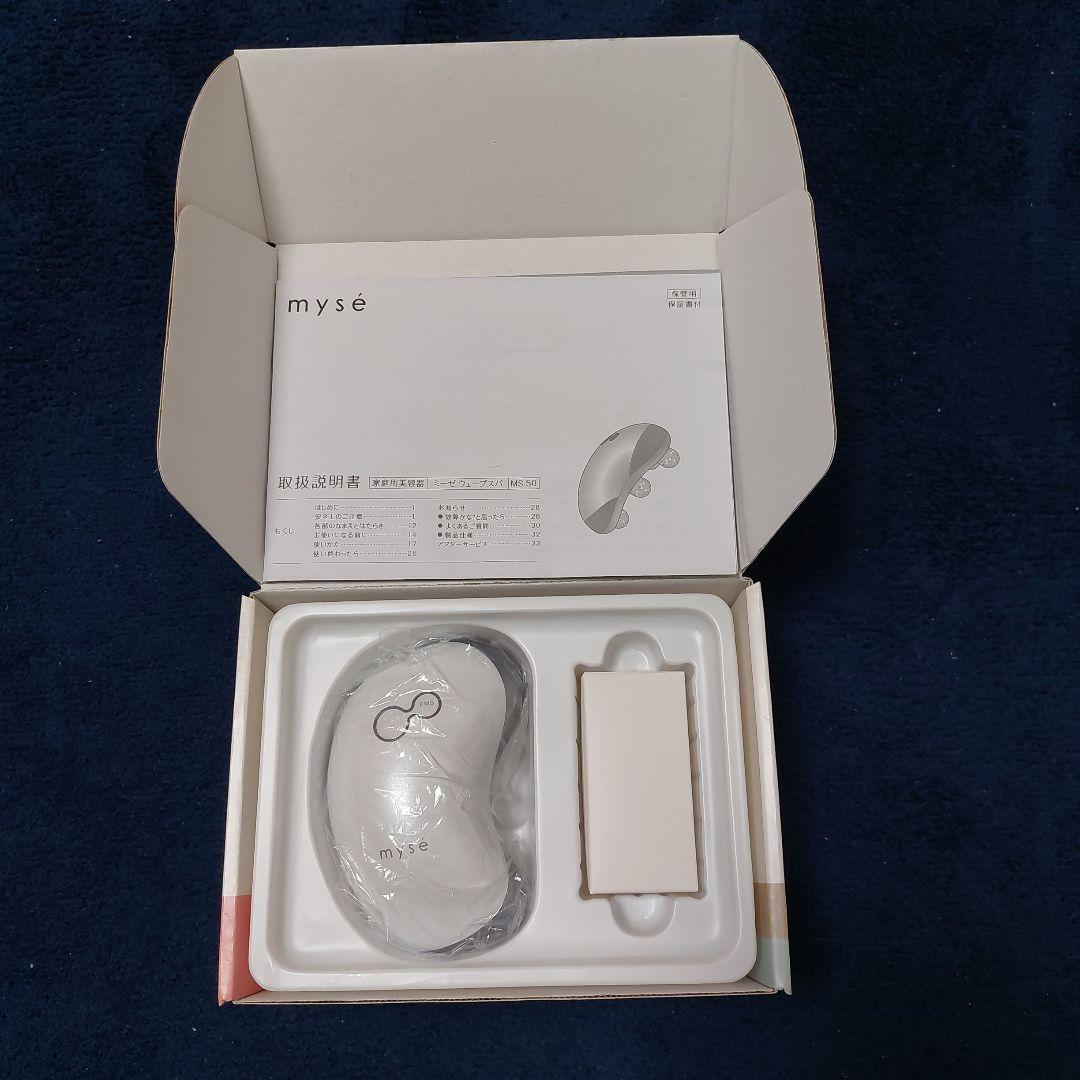 ミーゼ ウェーブスパ ホワイト ヤーマン 中古品