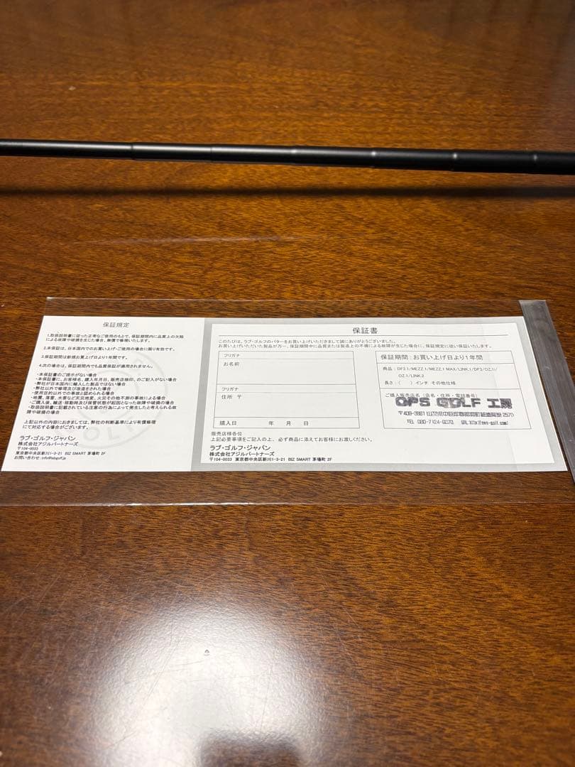 新品未使用　L.A.B. GOLF OZ.1i HS 34インチ　ラブゴルフ