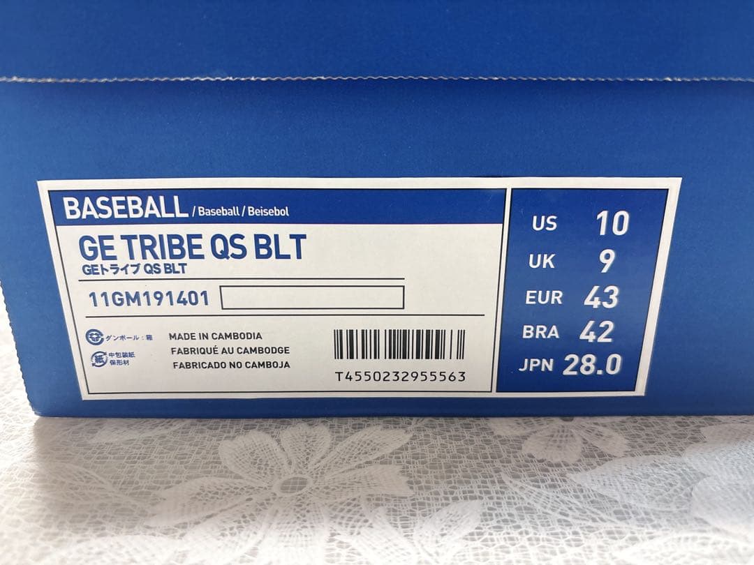 関節エナジー様【ミズノ】新品未使用野球スパイク