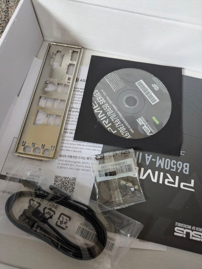 ASUS PRIME B650M-A II　動作未確認