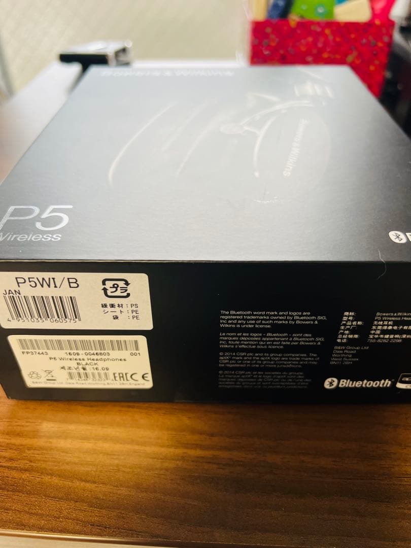 ヘッドホン Bowers & Wilkins P5 Wireless