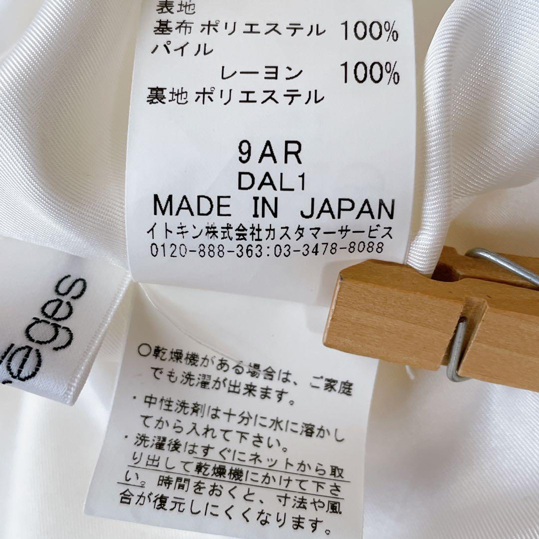 極美品♡courreges クレージュ ロゴマーク ひざ丈ワンピース