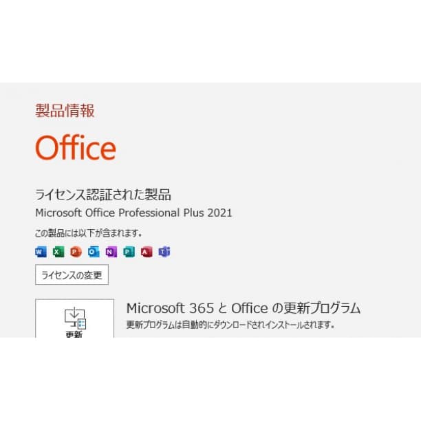 バッテリー◎ フルHD 14 デル i7-11 16GB SSD1TB オフィス