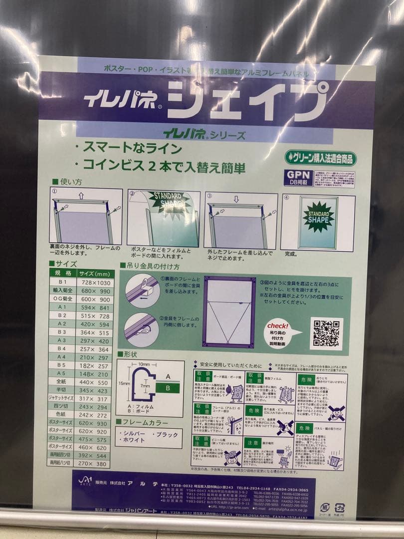 A1 シルバーポスターフレーム　まとめ売り